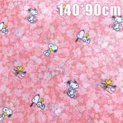 スヌーピー ナイロン 生地 素材 エコバッグ 撥水加工 材料 手芸 ハンドメイド