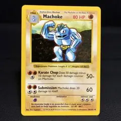 MACHAMP 8/102 カイリキー 英語版ポケットモンスター - メルカリ