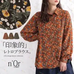 未使用 オシャレウォーカー n'OrLABEL ブラウス ニュアンスレッド ④のサムネイル