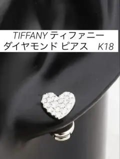 2026年最新】K18ハートダイヤピアスの人気アイテム - メルカリ