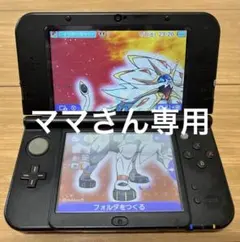 ニンテンドー3DS LL ポケモンデザイン