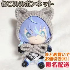 シクフォニ ぬいぐるみ ぬい服 ねこ耳カチューシャ 雨乃こさめ - メルカリ