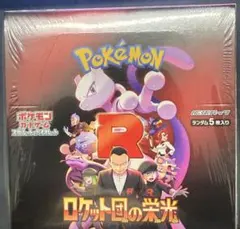 最終【シュリンク付き】ポケモンカード8BOX