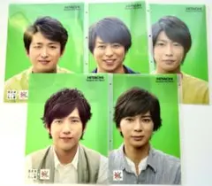 嵐　日立非売品クリアポケット　5枚セット