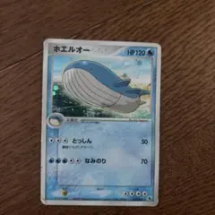 ホエルオー ★ 第1弾拡張パック 022/055 ポケモンカード】 ホエルオー 022/055 - メルカリ