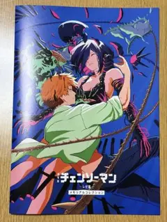 劇場版　『チェンソーマン　レゼ篇』　入場者特典第7弾メモリアルコレクション