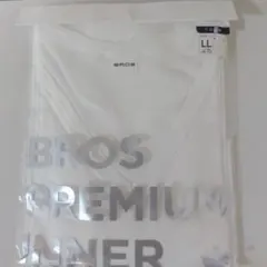 ワコールBROS半袖v首タイプLLサイズ新品のサムネイル