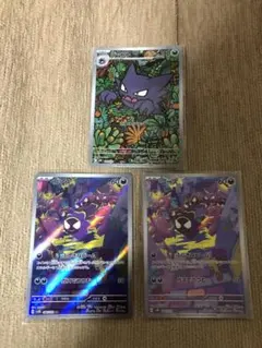 2025年最新】ワイルドフォースゴースarの人気アイテム - メルカリ