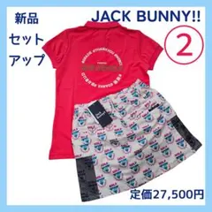 新品タグ付【1】ジャックバニー レディース セットアップ 春夏 上下 人気