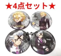 Dr.STONE ゼノ スタンリー アクスタ 缶バッジ セット ファミマ - メルカリ