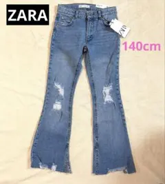 新品　ZARA kids ダメージフレアジーンズ　デニム　140 ザラ
