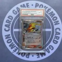 ブースター δ種 デルタ種 018／086 PSA10鑑定済〕ブースターδ-デルタ種【-】{018/086}