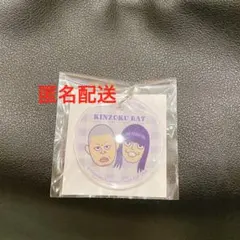 よしもとエンタメショップ　ノベルティ　めじるしチャーム　金属バットのサムネイル