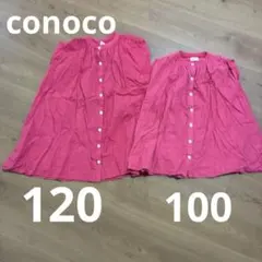 赤いノースリーブワンピース 100cm~