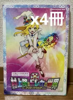 村上隆とトレカの世界 カイカイキキ トレーディングカードパック 5