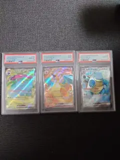 PSA10】連番 ダイケンキ フタチマル ミジュマル ar 進化ライン - メルカリ