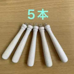 木製野球バットチャーム 5個セット