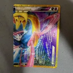 ポケモンカード ダークライ＆クレセリアLEGEND 152/103