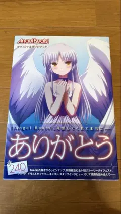 ゆう様 リクエスト 2点 まとめ商品