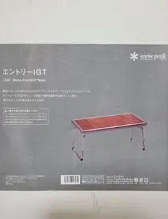 2026年最新】エントリーigtの人気アイテム - メルカリ