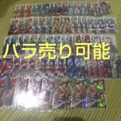 専用 空の軌跡 ウエハースカード ２枚