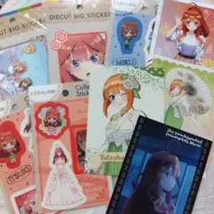 五等分の花嫁 シール ブロマイド まとめ売り セット