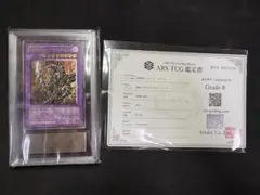 遊戯王 E・HERO マグマ・ネオス ARS10 アルティメットレア 旧レリーフ