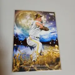 BBM 2023 1st 和田毅 CROSS MOON