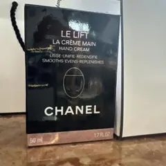 CHANEL シャネル ルリフトラクレームマン 50ml ⭐︎新品⭐︎