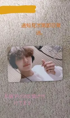 Seventeenセミコロンジョンハントレカ