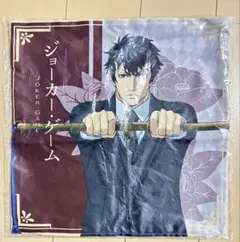 ジョーカーゲーム クッションカバー 佐久間中尉
