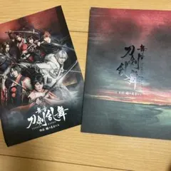 舞台 刀剣乱舞 維伝 朧の志士たち〈2枚組〉 Blu-ray | Mercari
