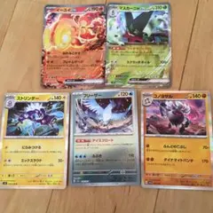 イーユイ マスカーニャ フリーザーなど‥