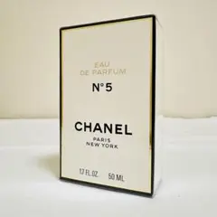 新品未開封　CHANEL シャネル N゜5 オーデパルファム 香水　50ml