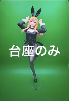 アクリル台座 喜多川海夢 黒江雫ver. T-most - メルカリ