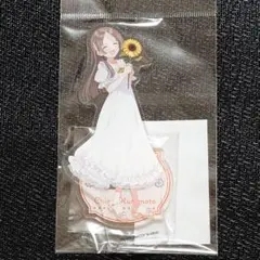 ど*ら様 学マス sunflower 特典 A賞 特大アクリルスタンド 倉本千奈 ど*ら様 学マス sunflower 特典 A賞 特大アクリルスタンド 倉本千奈