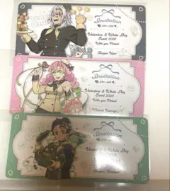 鬼滅の刃 バレンタイン ホワイトデー 招待状風チケットカード