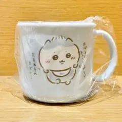 ちいかわベビー ちいかわbaby プラコップ コップ ノベルティ 特典 ハチワレ