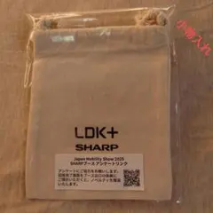 SHARP LDK+ 巾着袋 Japan Mobility Show 2025