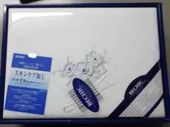 BECHIC スキンケア加工 フラットシーツ シングル 150x250cm