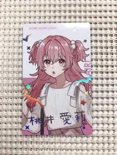 【プロセカ】エピカ　箔押し愛莉