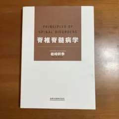 Item thumbnail for item f06f9ce5-66e5-4276-b54f-5271f8544849