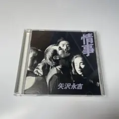 2026年最新】情事 矢沢永吉の人気アイテム - メルカリ