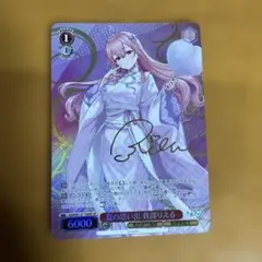 2025年最新】ヴァイス サイン spの人気アイテム - メルカリ