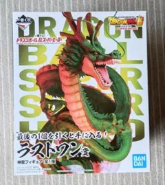 ドラゴンボール ラストワン 神龍 ULTIMATE スーパーヒーロー