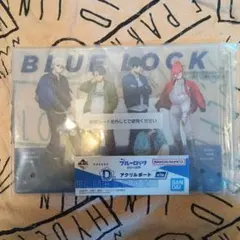 ブルーロック　一番くじ　存在の証明　D賞　アクリルボード