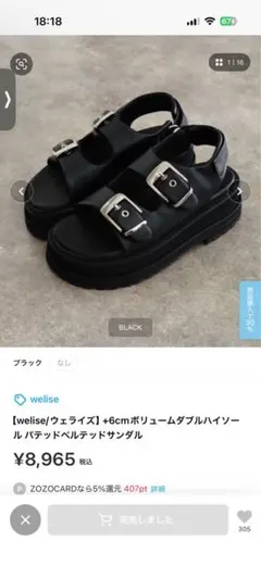 INTER BASICS クロスベルトサンダル ブラック - メルカリ