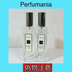 [正規品]ジョーマローン　コロン　30ml 2本セット