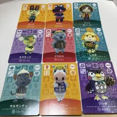 あつまれ どうぶつの森 amiiboカード 9枚セット