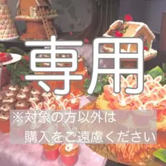 ストグラ　救急隊　ウエハース　缶バッジ　ジャックス